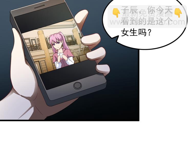 第40话 赌场风波6