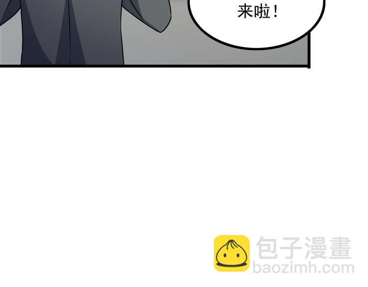 第20话 幕后组织13