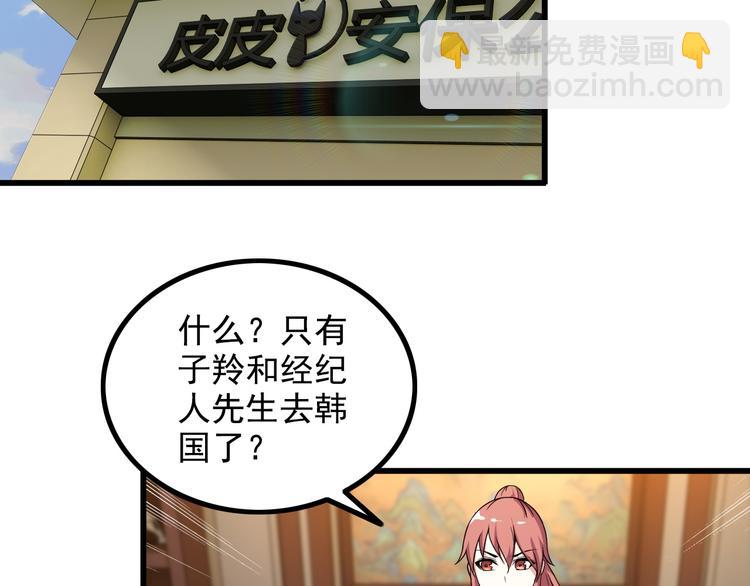第36话 分别27