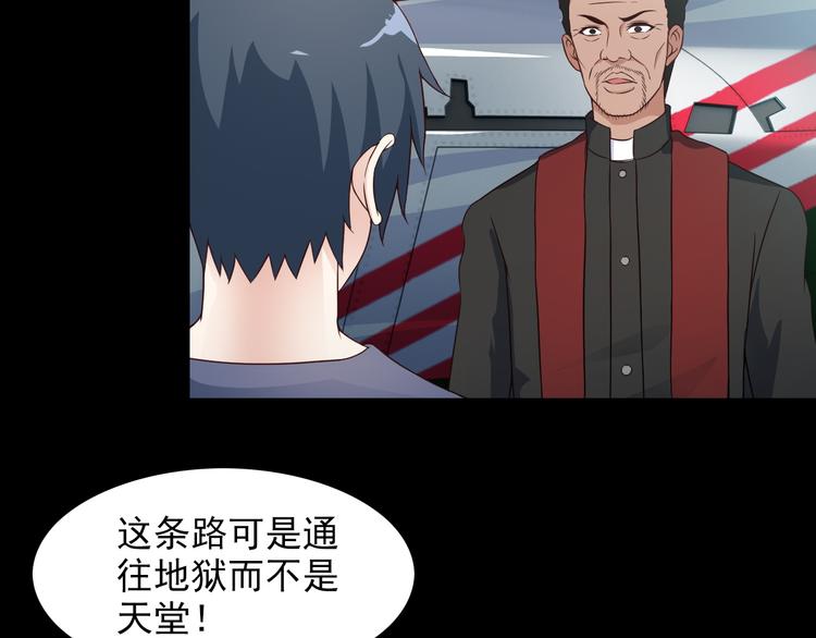 第48话 醉酒后…26
