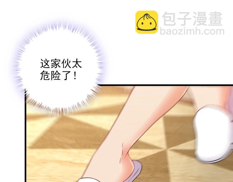 第66话 袭击！14