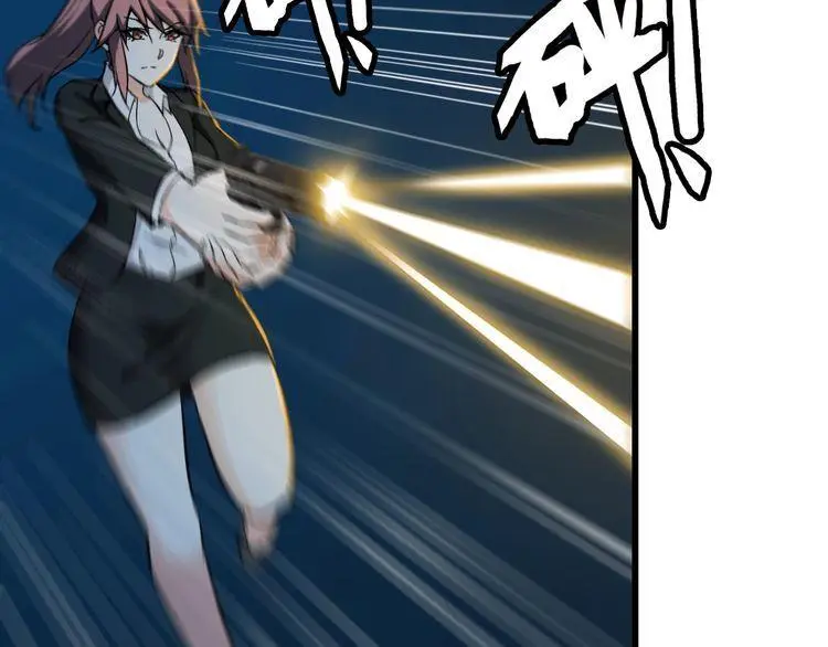 第113话 保镖之旅仍在继续！24