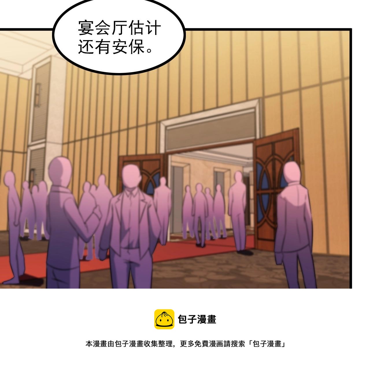 第77话 地狱50