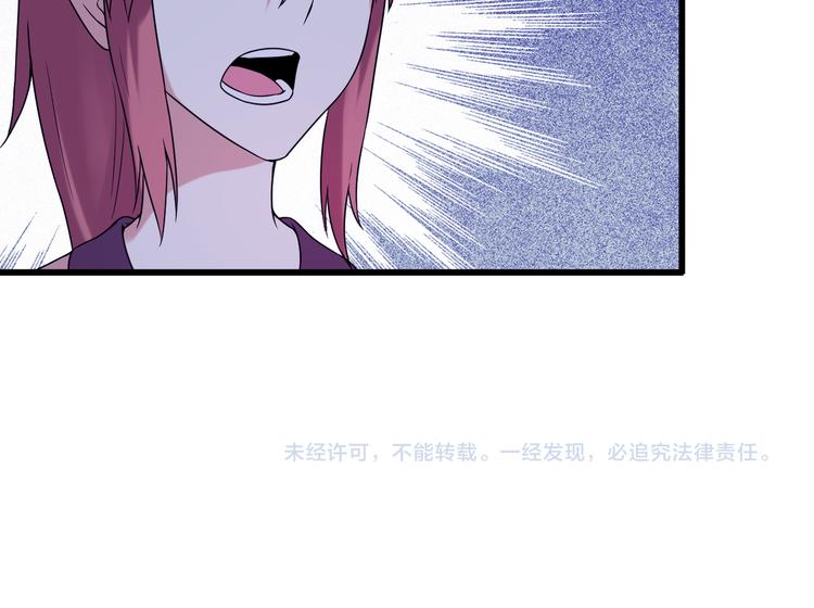 第30话 惨遭绑架77