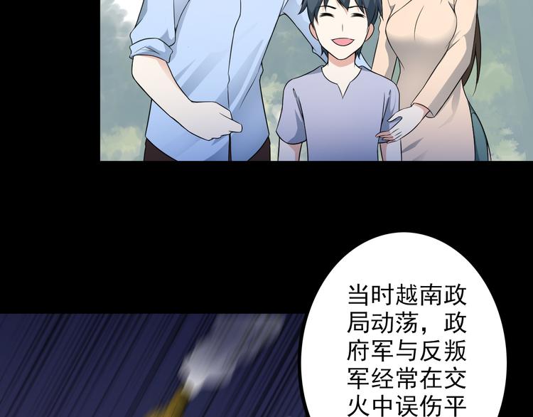 第47话 过去42
