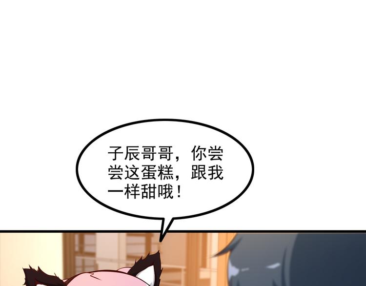 第46话 长夜漫漫4