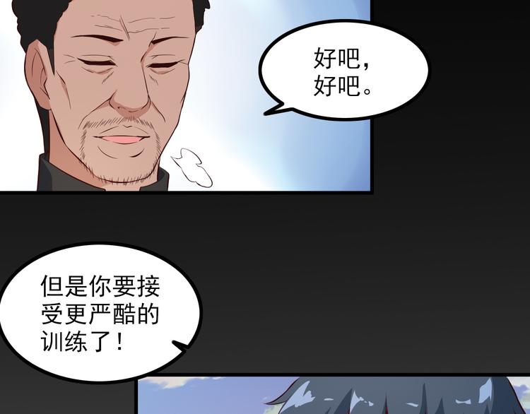 第48话 醉酒后…36