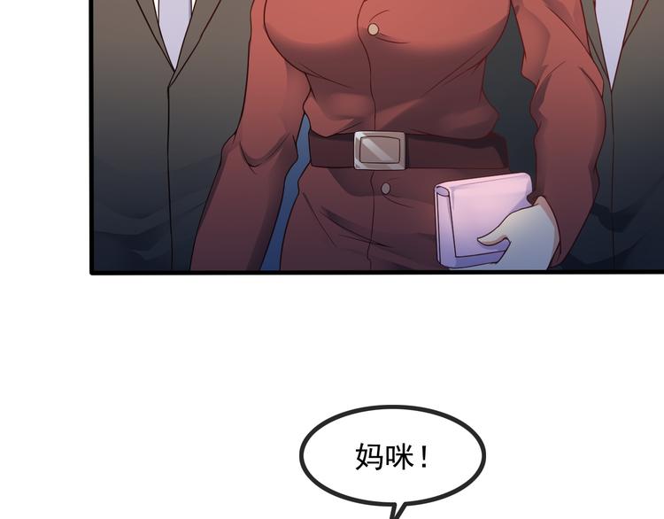 第43话 见面礼40