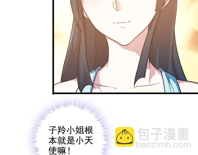第16话 工作开始！10