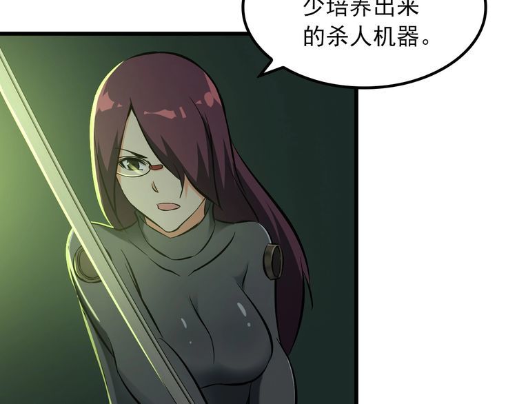 第106话 机器人51