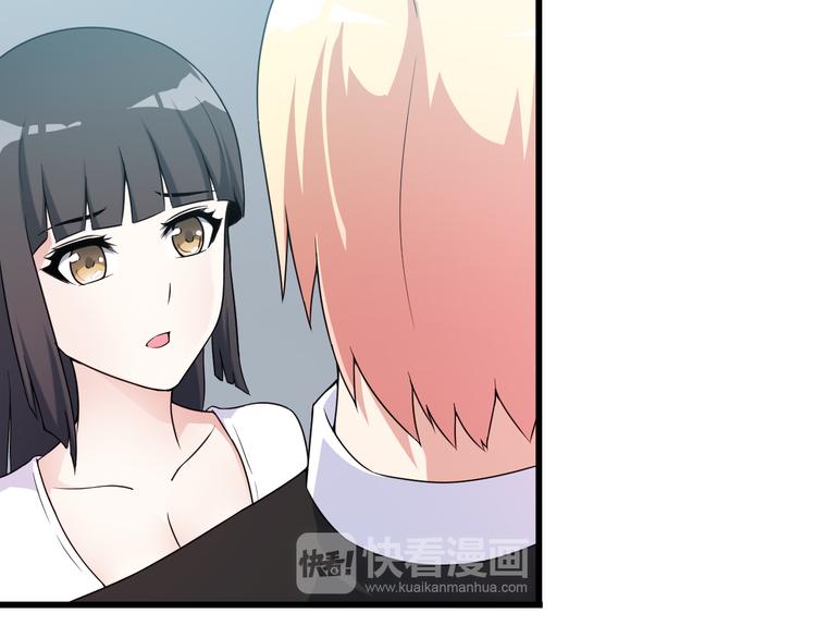 第29话 子羚的计谋38