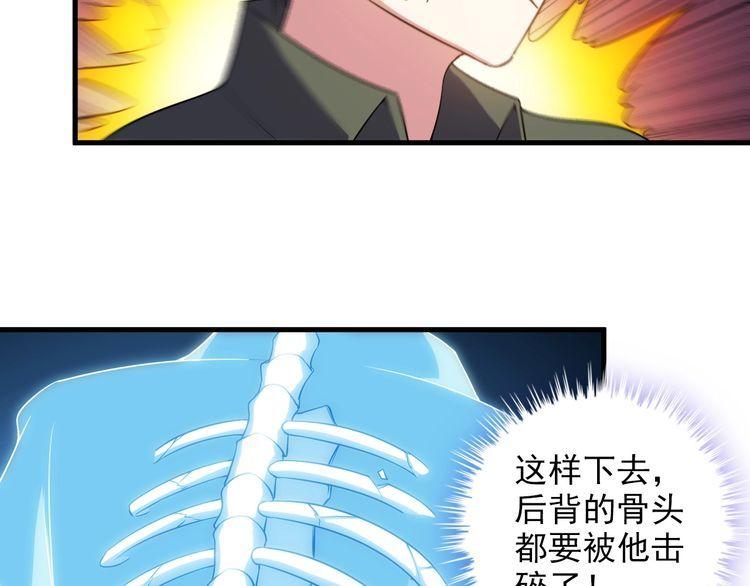 第79话 八卦掌55