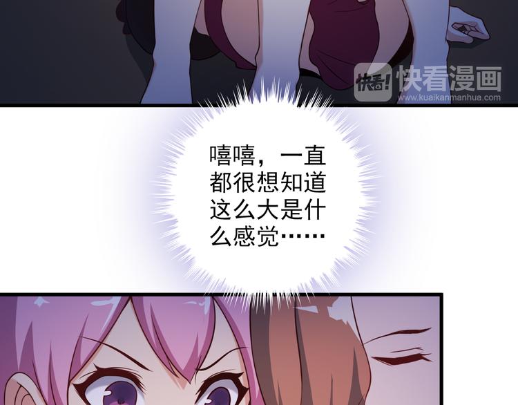 第47话 过去27