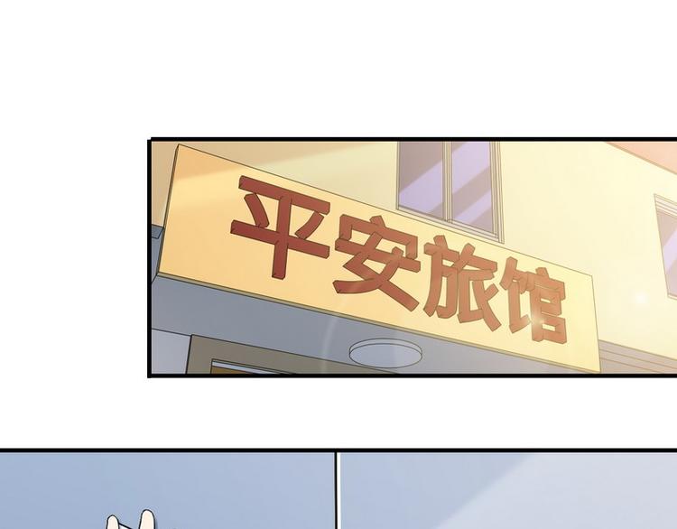 第6话 离别之吻82