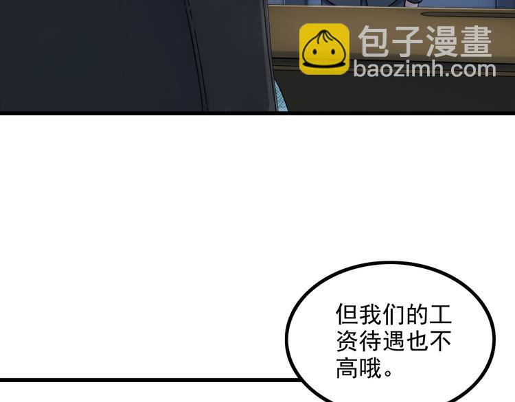 第15话 一见钟情？39
