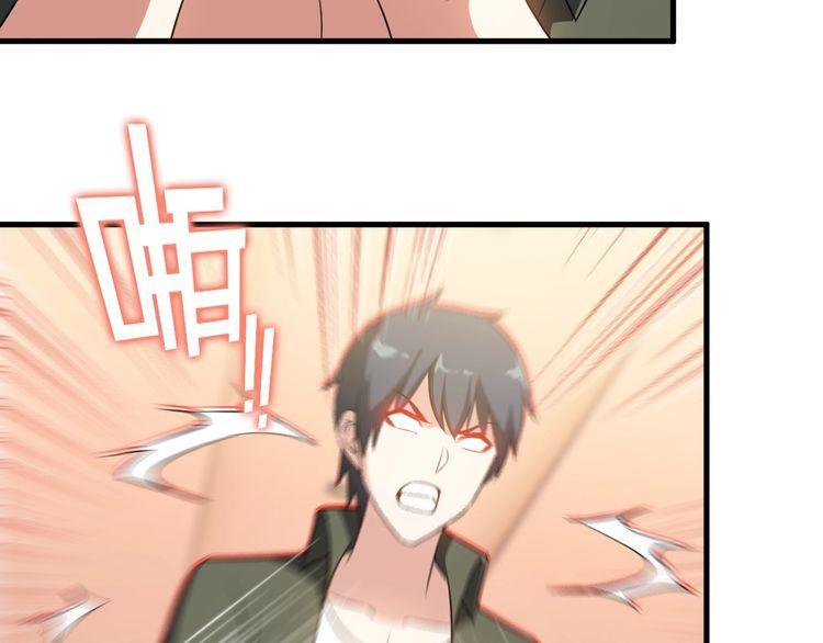 第81话 练成了？42
