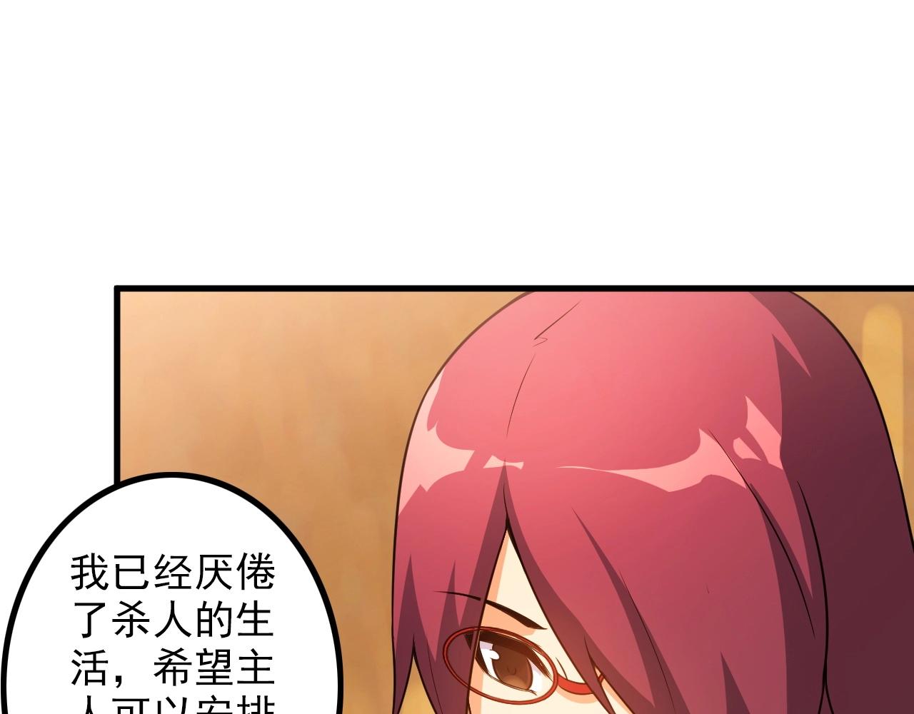 第77话 地狱11