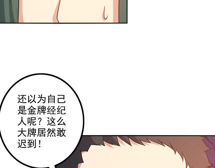 第16话 工作开始！46