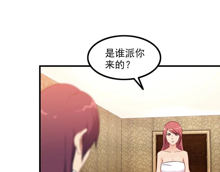 第66话 袭击！17
