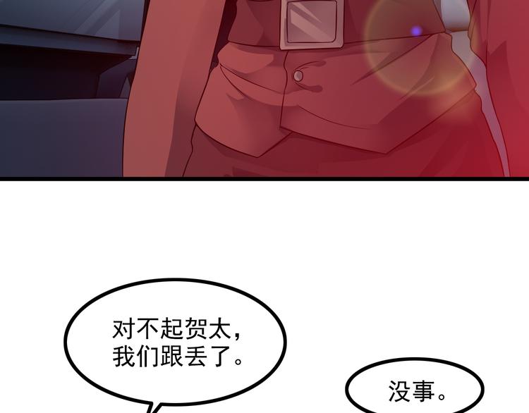 第37话 新任务？56
