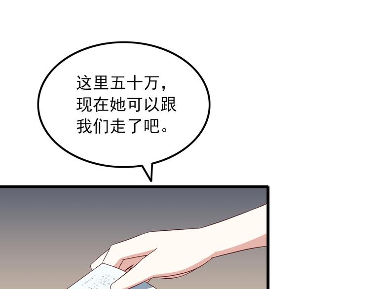 第40话 赌场风波64
