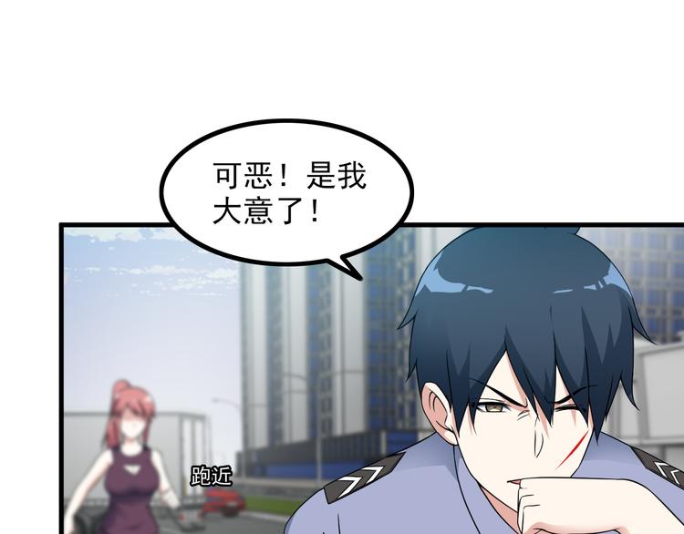 第54话 八卦掌！32