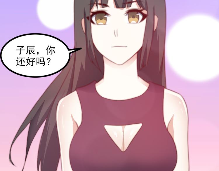 第48话 醉酒后…47