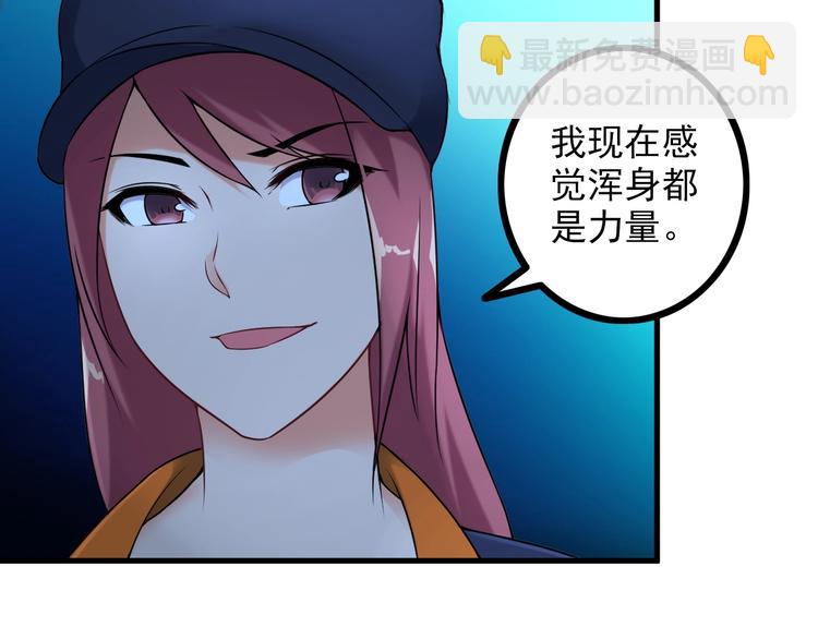 第70话 防弹？6
