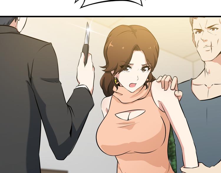 第3话 英雄救美5