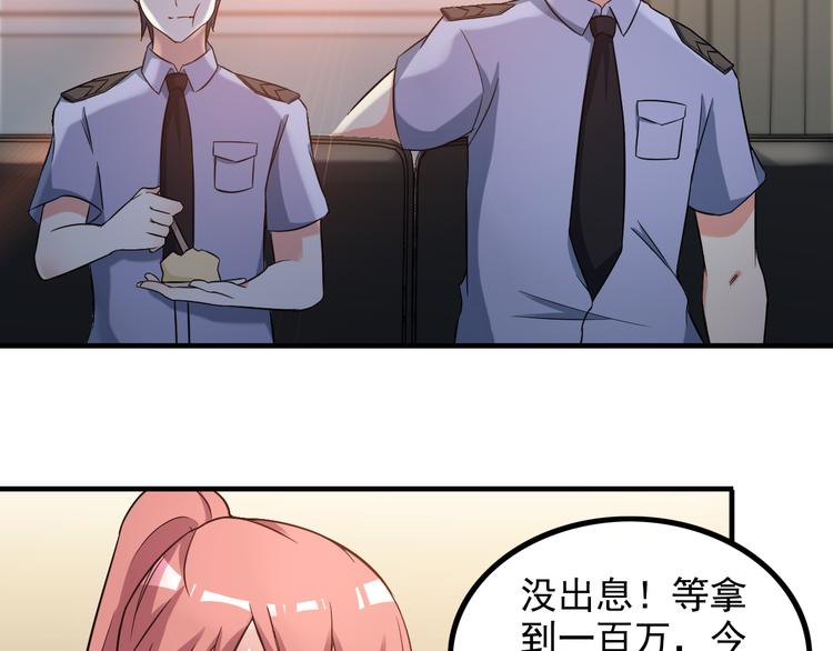 第11话 大生意来了！68