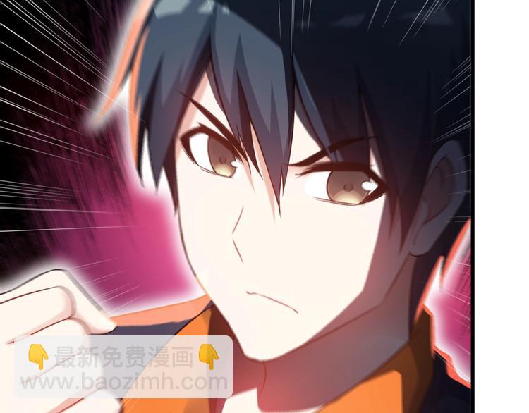 第75话 秒杀全场！18