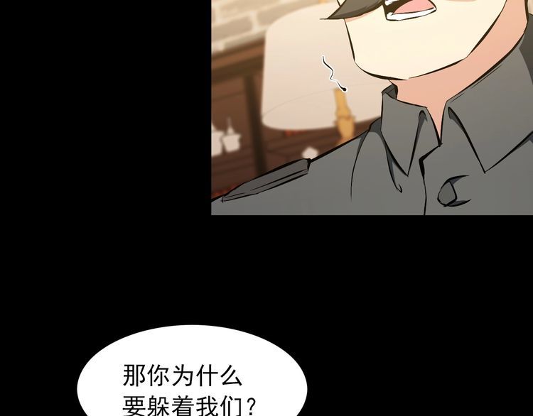 第97话 苦衷55