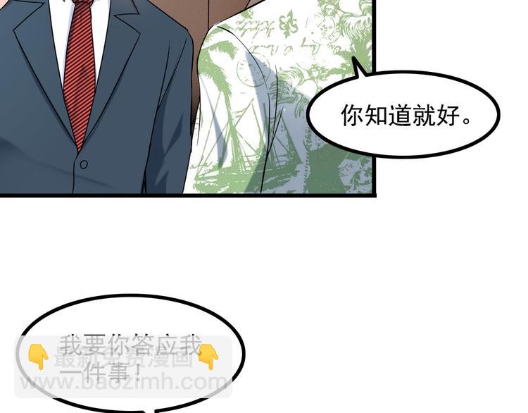 第25话 沙滩写真67