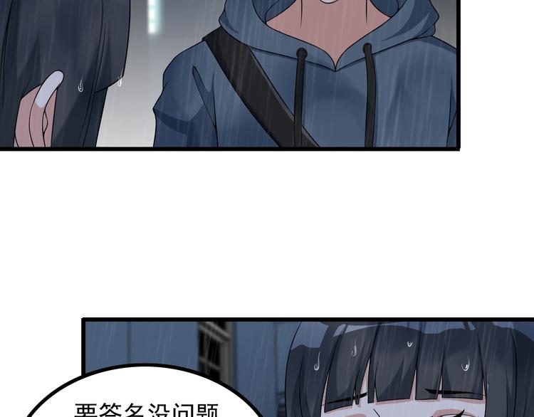 第22话 疯狂歌迷25