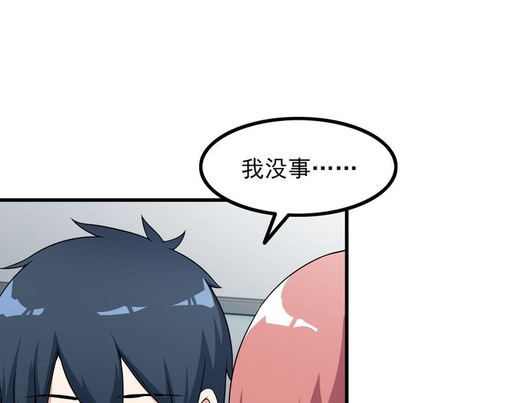 第55话 最后一掌46
