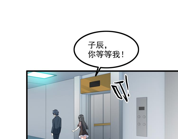 第24话 大金主61