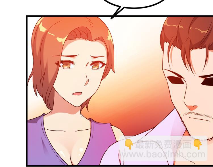 第64话 达叔之死38