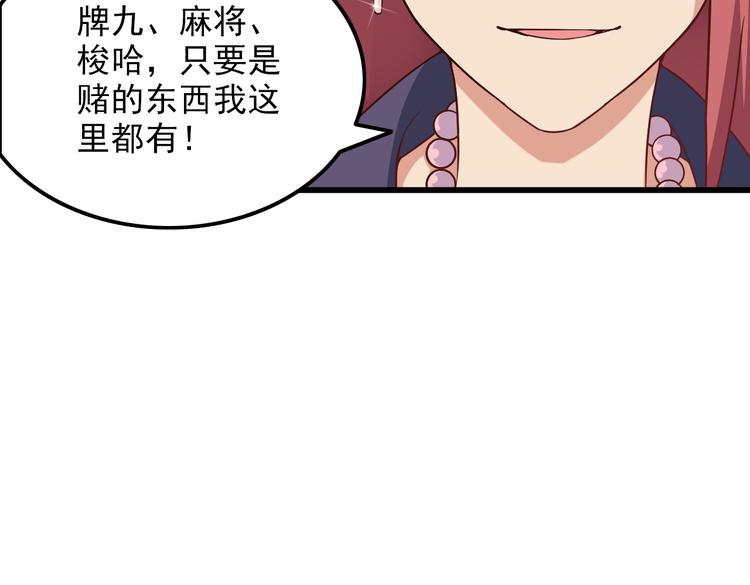 第41话 一定不会输！43