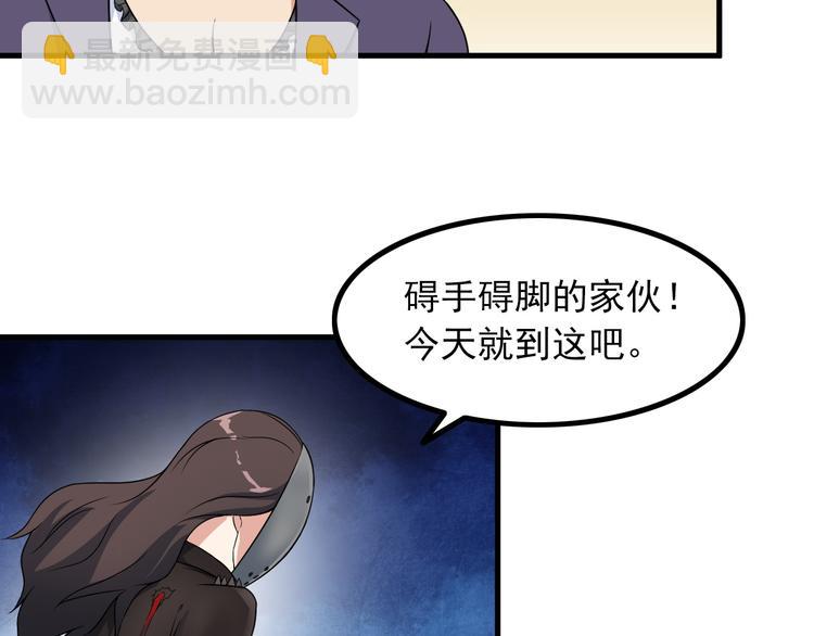 第55话 最后一掌42