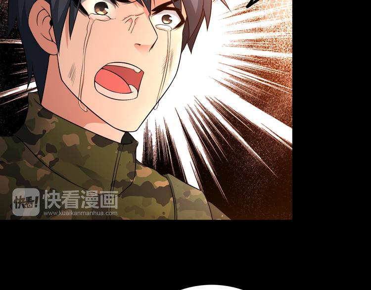 第58话 继承人58
