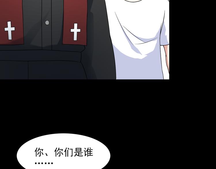 第47话 过去57