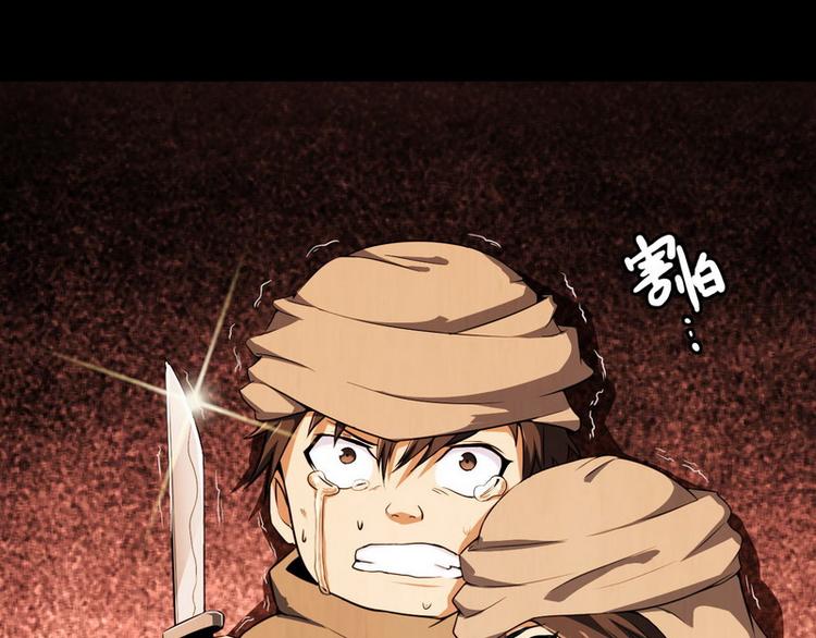 第1话 兵王竟成旅馆前台？24
