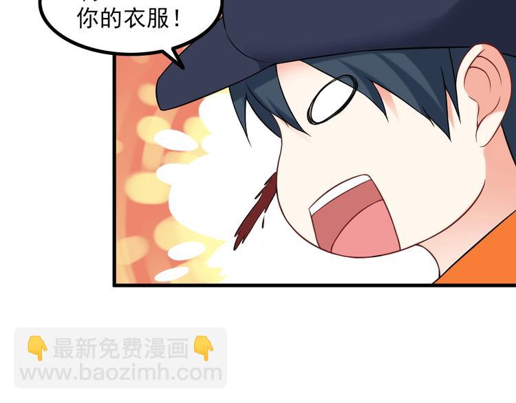 第71话 变强？59