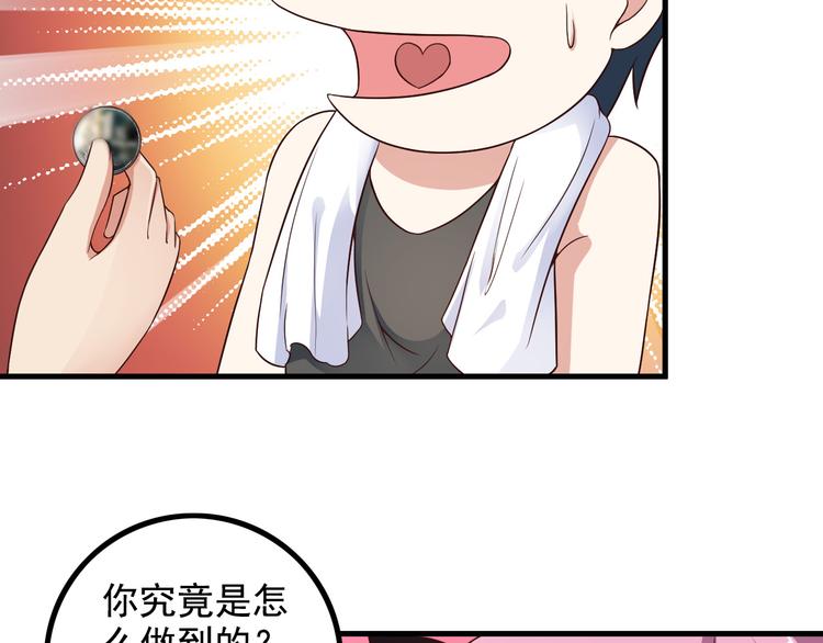 第46话 长夜漫漫30