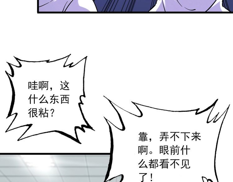 第105话 橡胶能力61