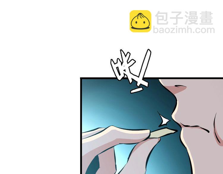 第102话 入侵者4