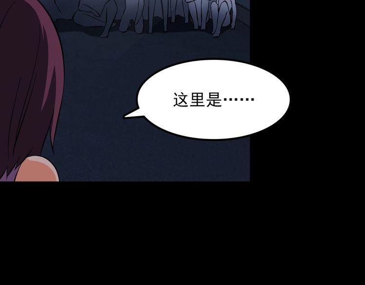 第107话 叛徒？9