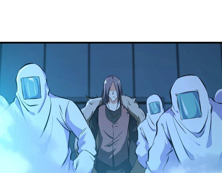 第103话 独门技术50