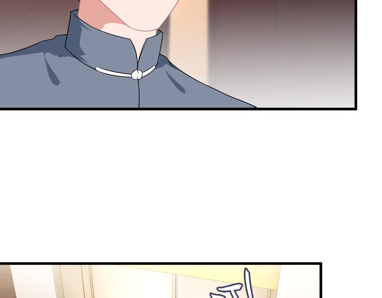 第61话 神秘少女35