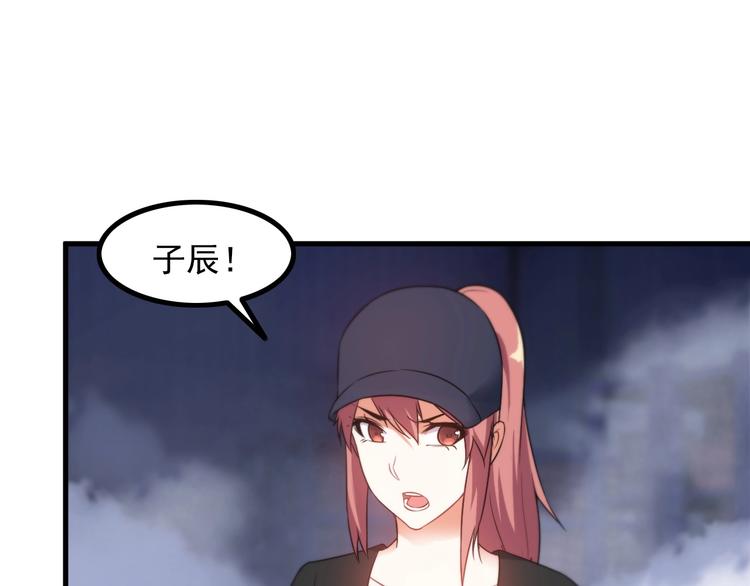 第75话 秒杀全场！44